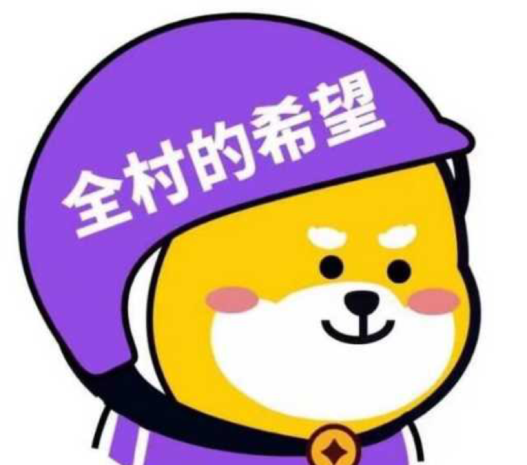 高乐高乐高