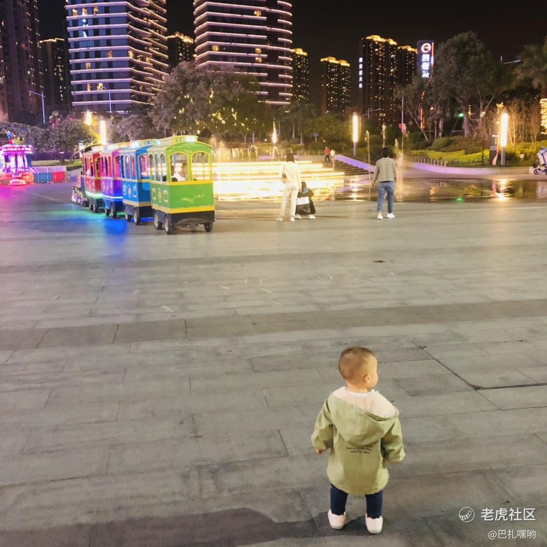 巴扎嘿哟