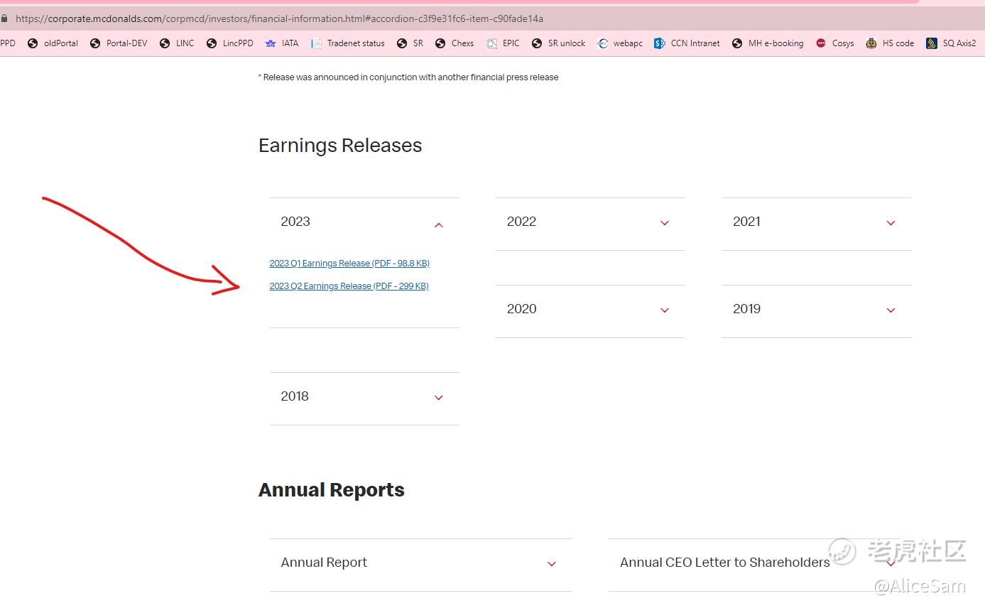 来来来，到吃麦当劳的时候了_老虎社区_美港股上老虎- 老虎社区