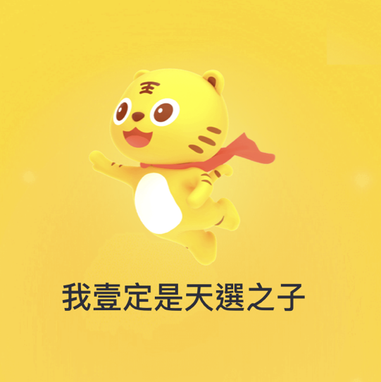 期权交易_古典工业策略