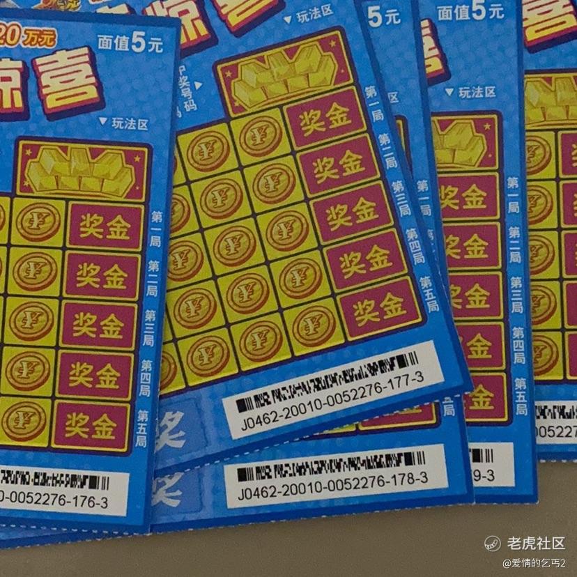 爱情的乞丐2