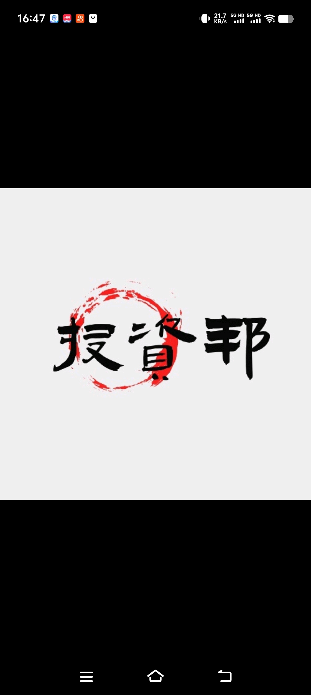 投资邦