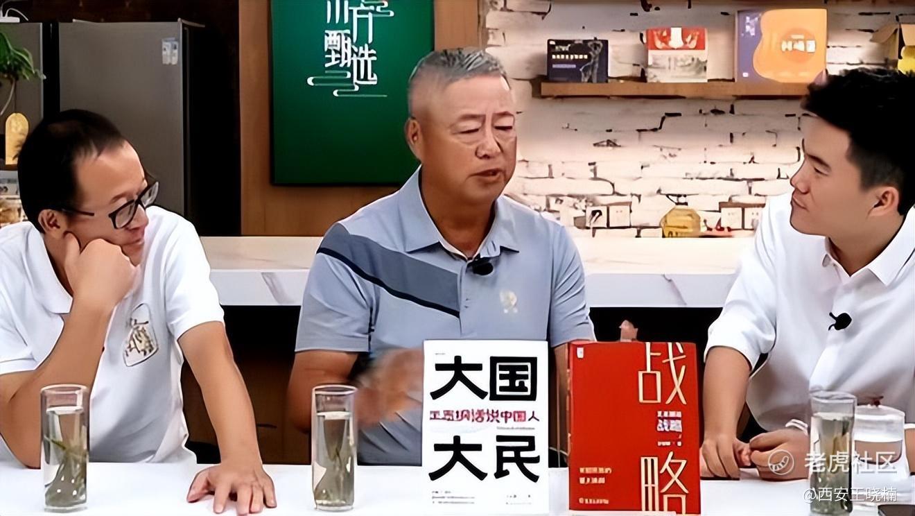 王志纲谈预制菜市场