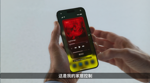 控制中心大变