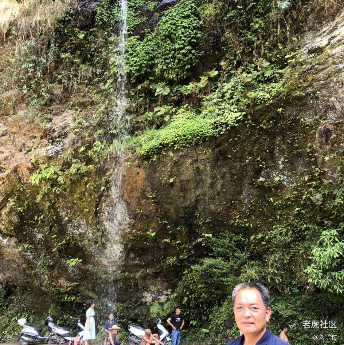 刘宗付
