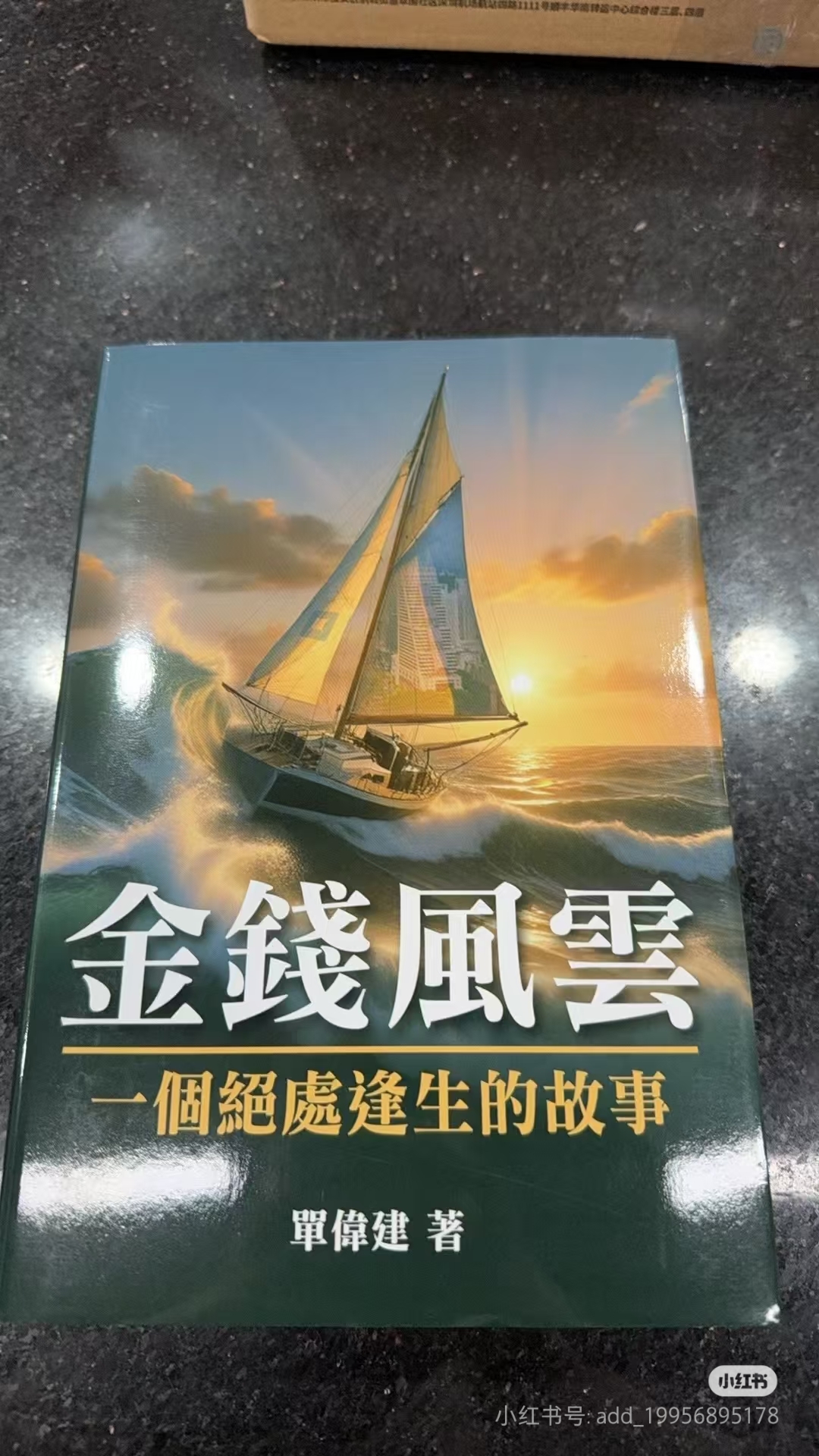 热心市民LV