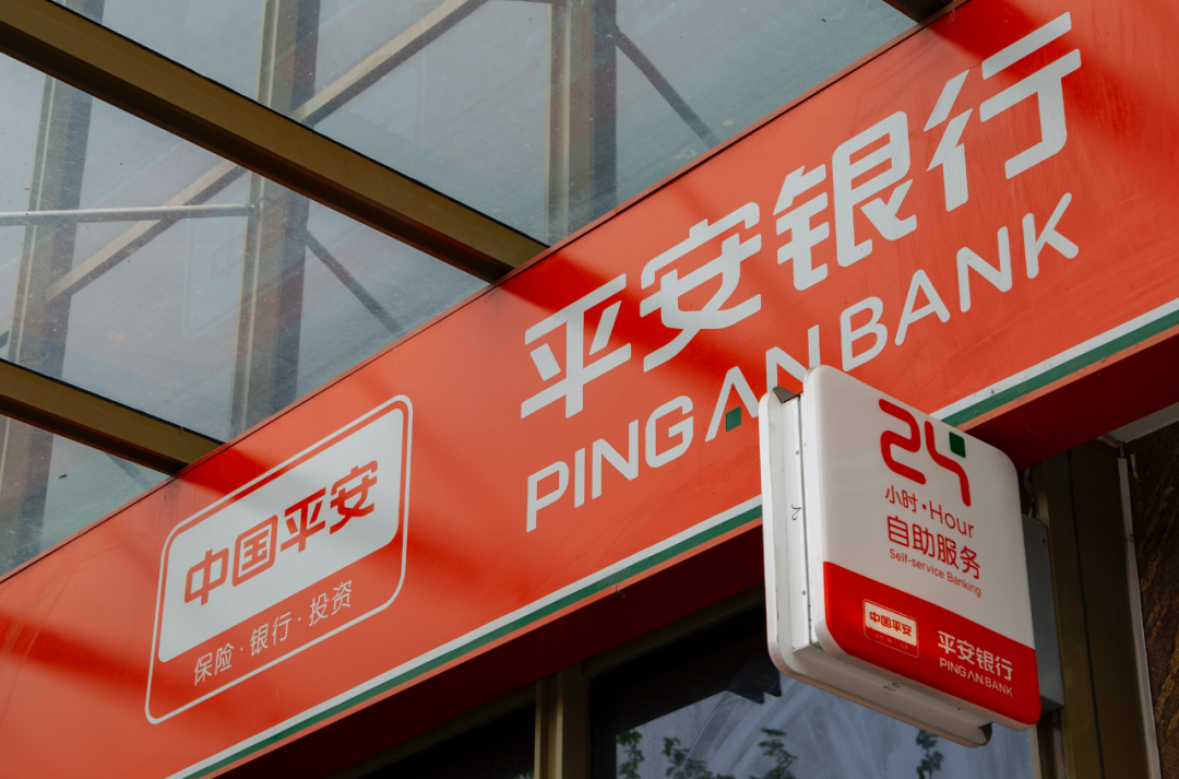 平安银行贷款诉讼逆转,金融机构跳出民间借贷利率法定上限 - 老虎社区