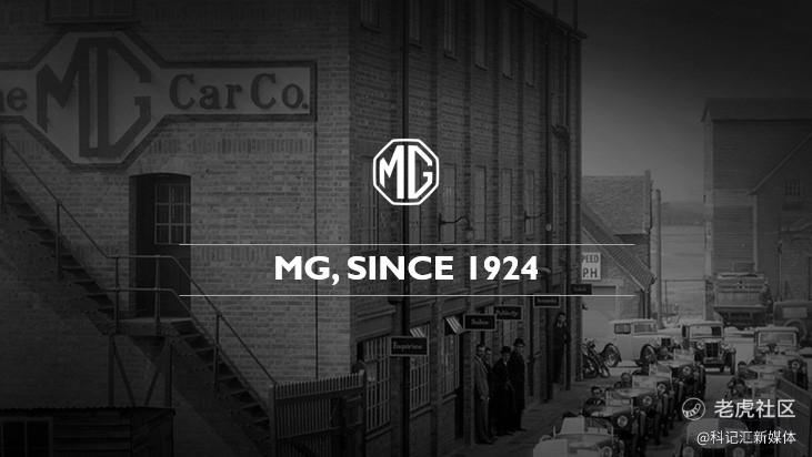 MG品牌事业部总经理陆家俊：百年品牌的坚守与创新