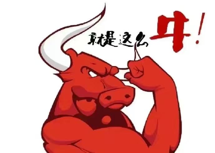 投研论股