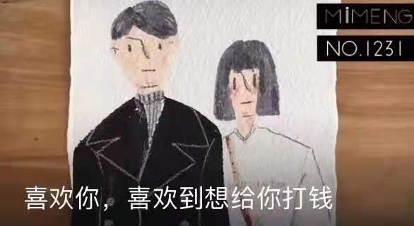 寒一峰