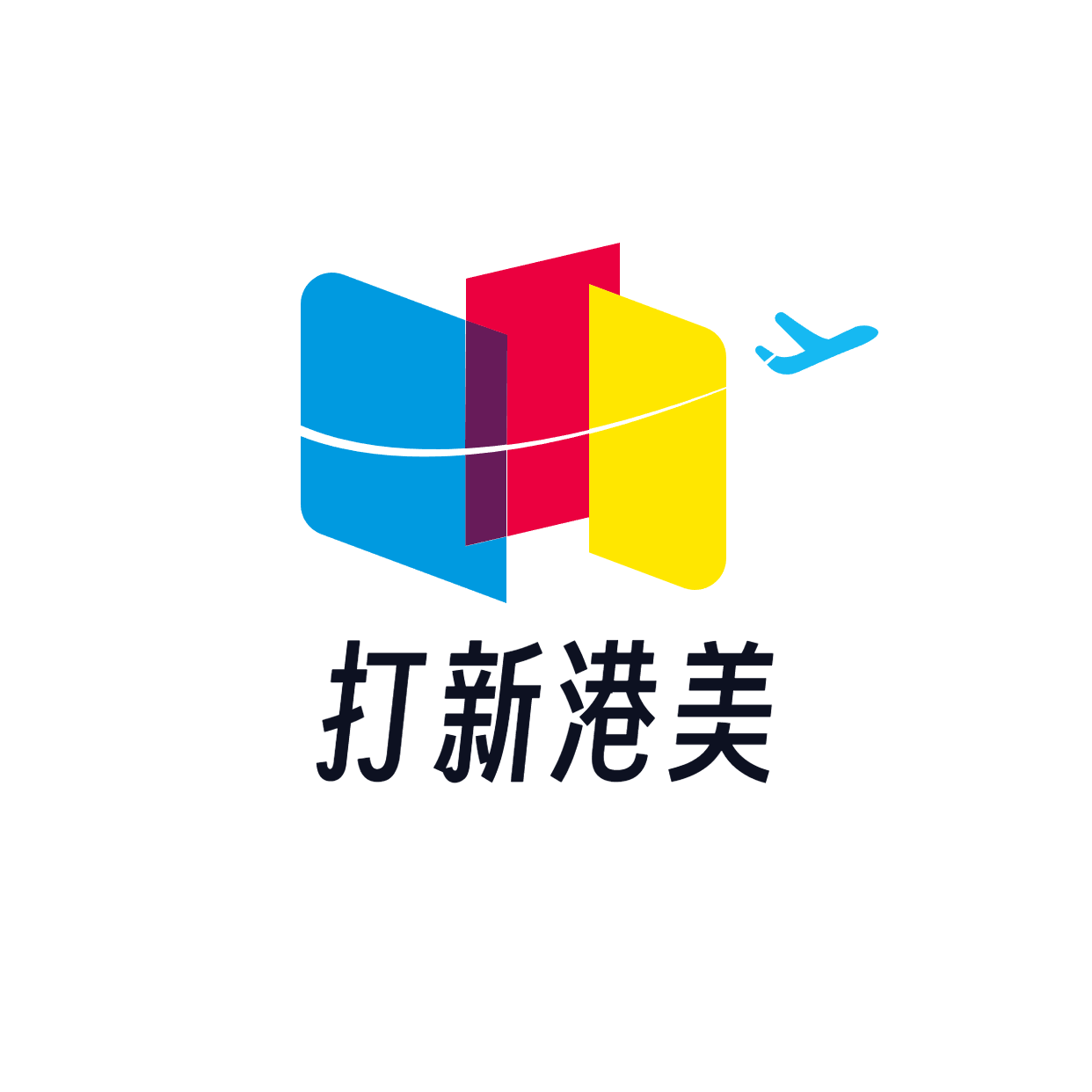 打新港美