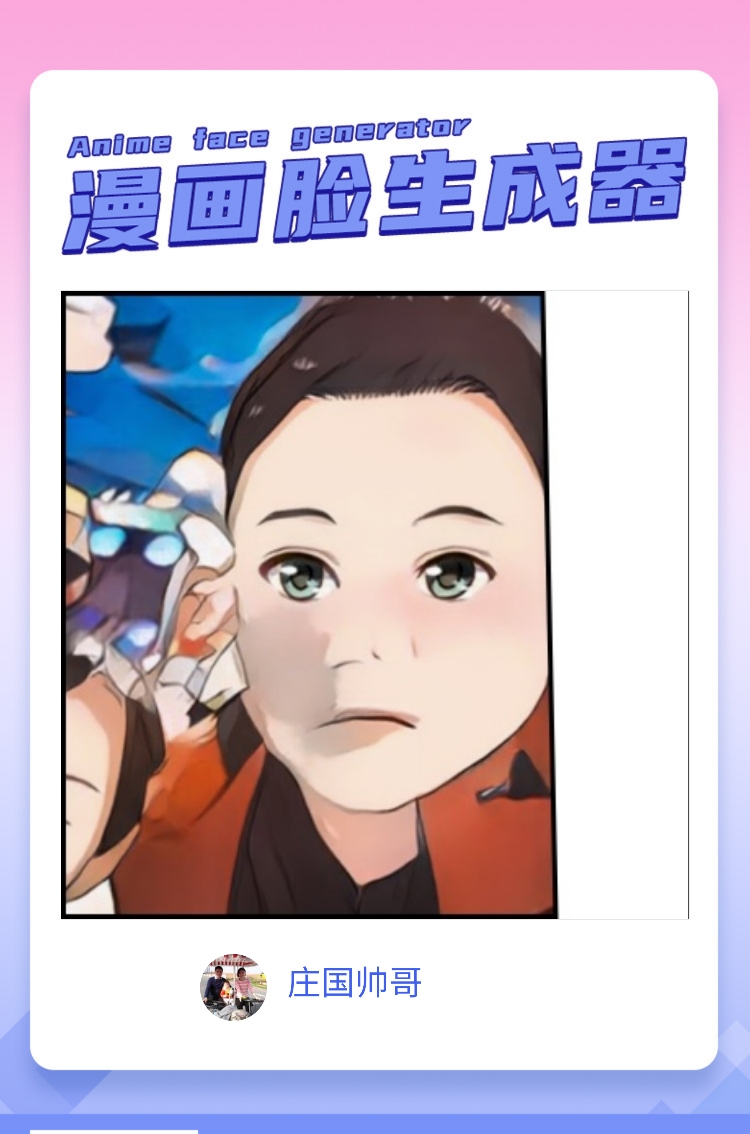 岳麓山股神