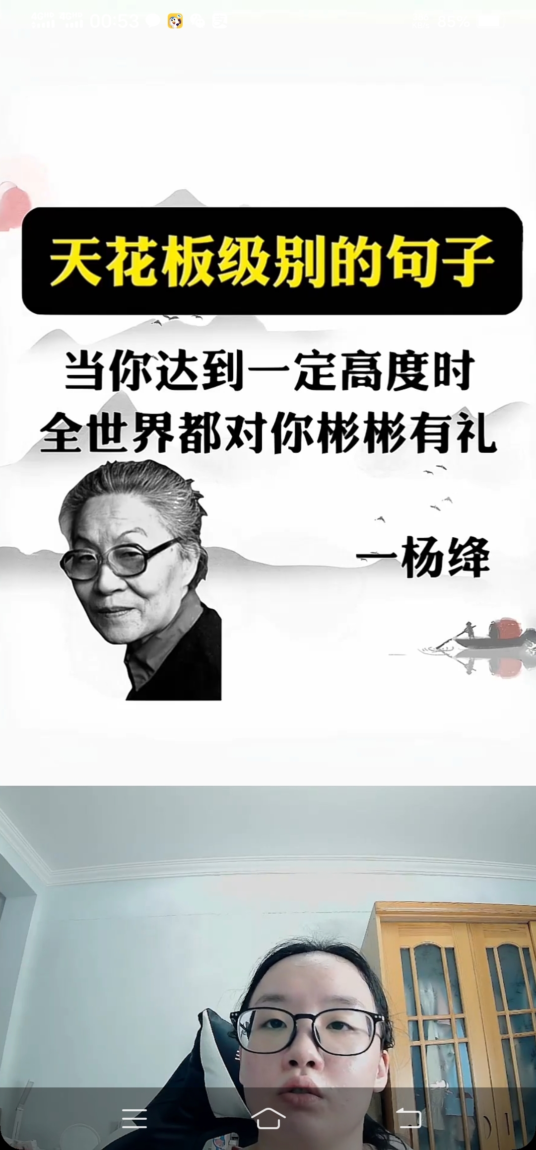 优拼用户