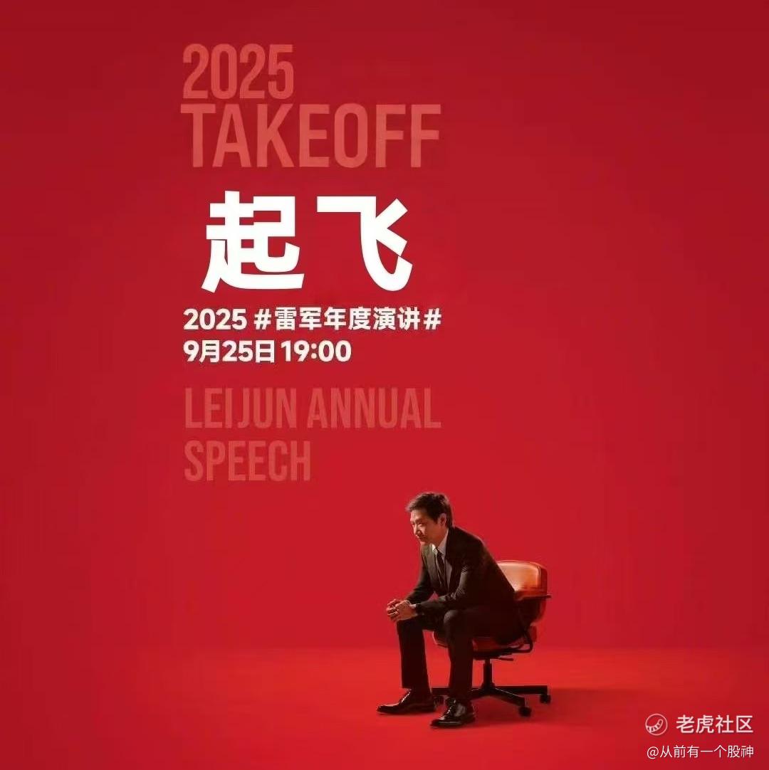 从前有一个股神