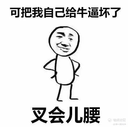 小萝卜蘸酱
