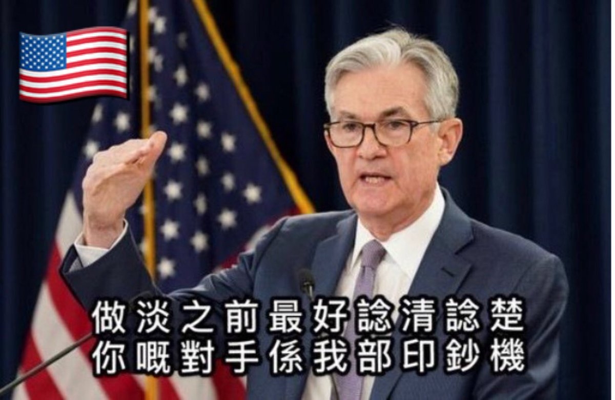 请炸毁所有美国科技公司