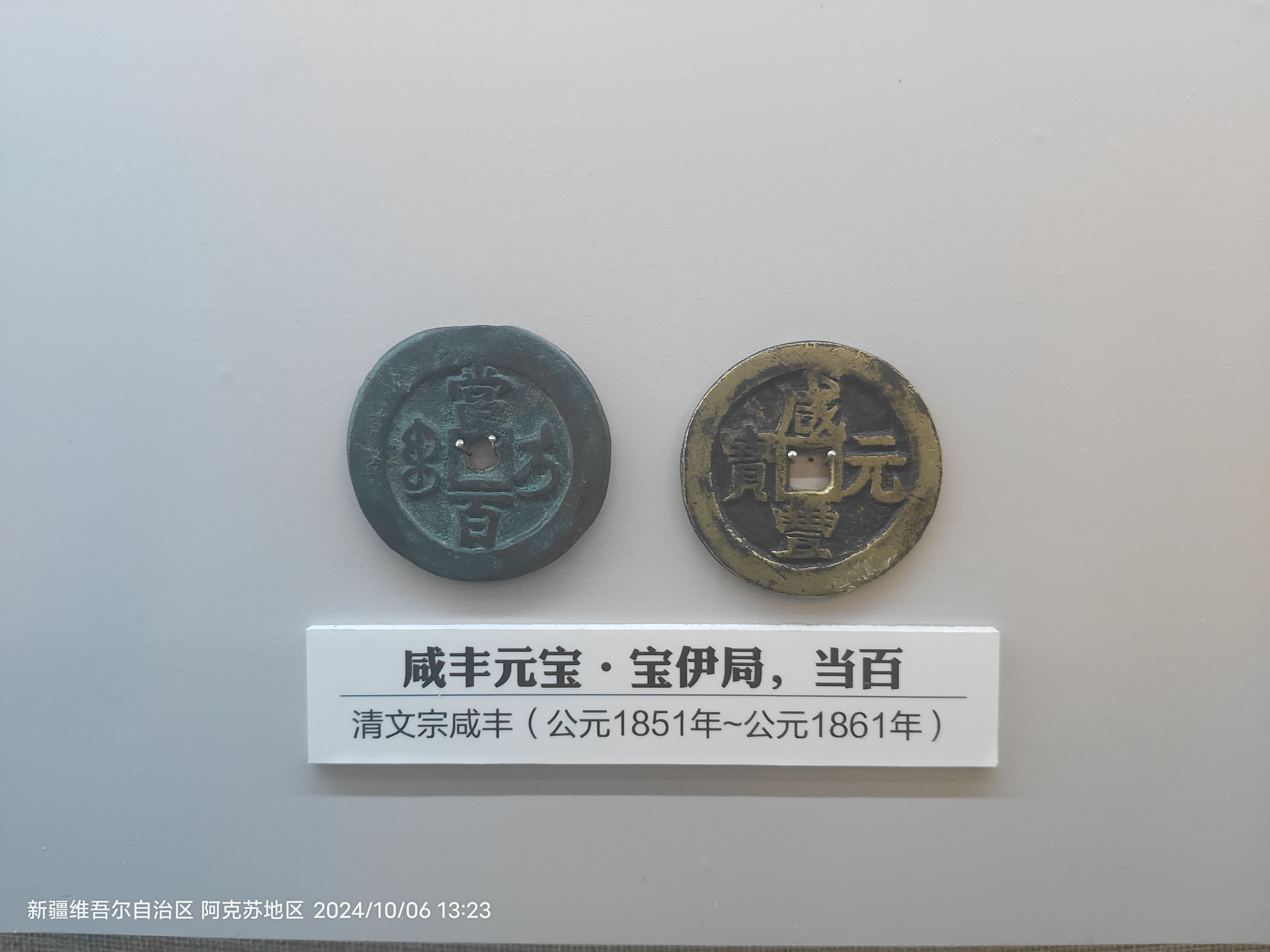 调皮的里皮